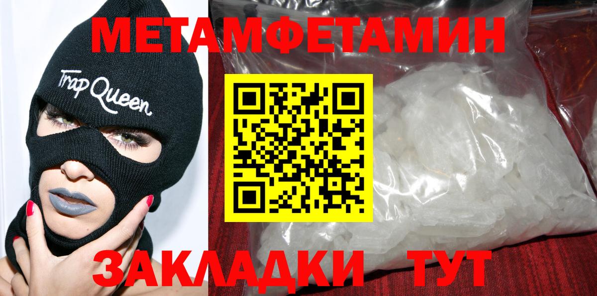 АМФЕТАМИН Premium Чебоксары