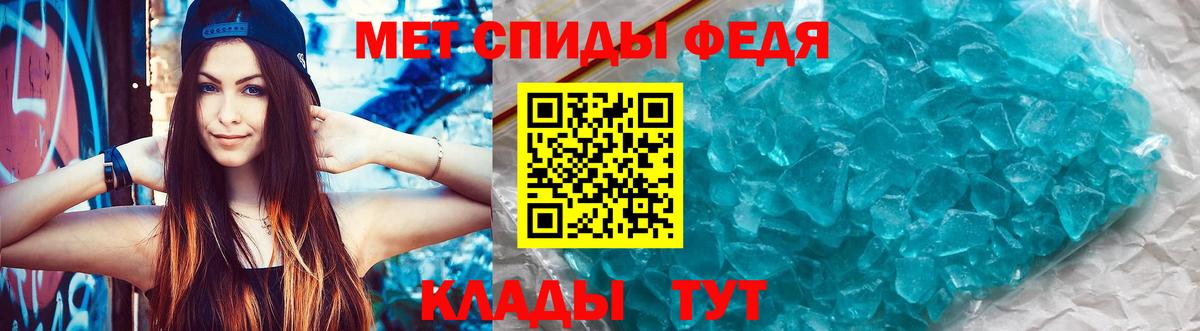 АМФЕТАМИН  АМФ Розовый  Вход с VPN  Чебоксары 