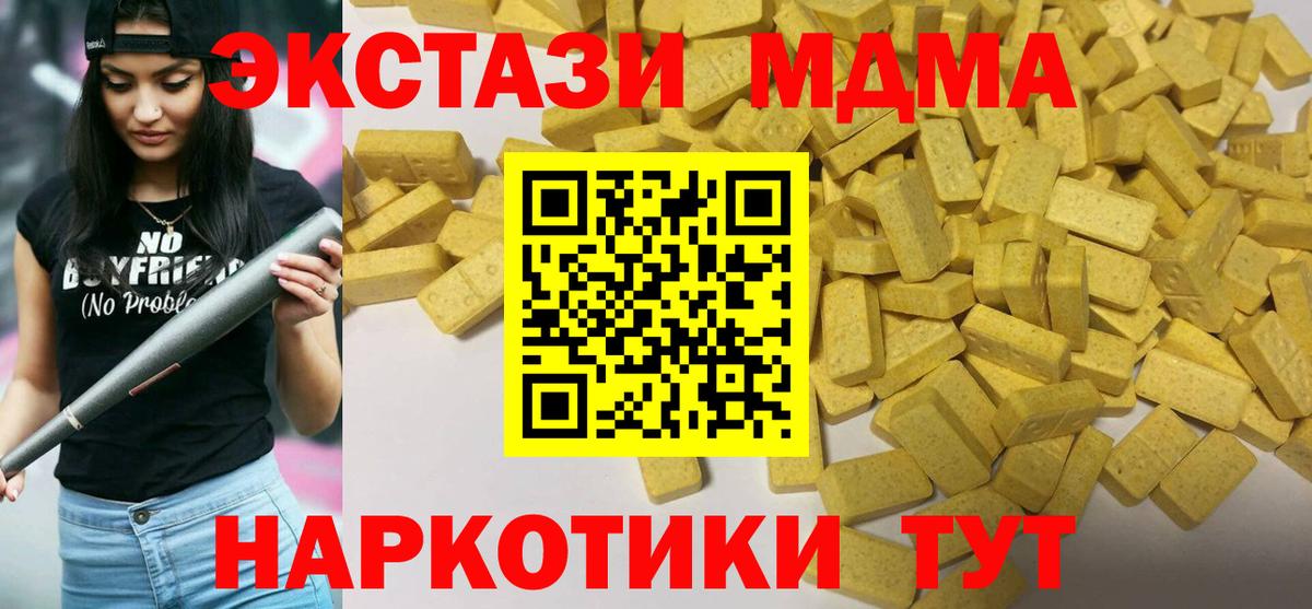 Чебоксары  Ecstasy Punisher  hydra tor  Экстази диски  Вход с VPN 