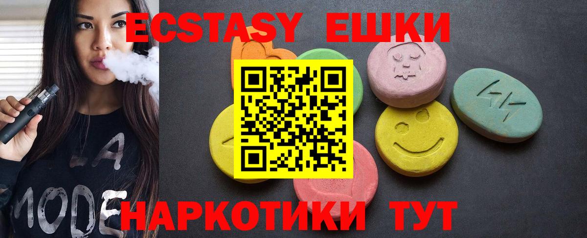 ЭКСТАЗИ VHQ Чебоксары