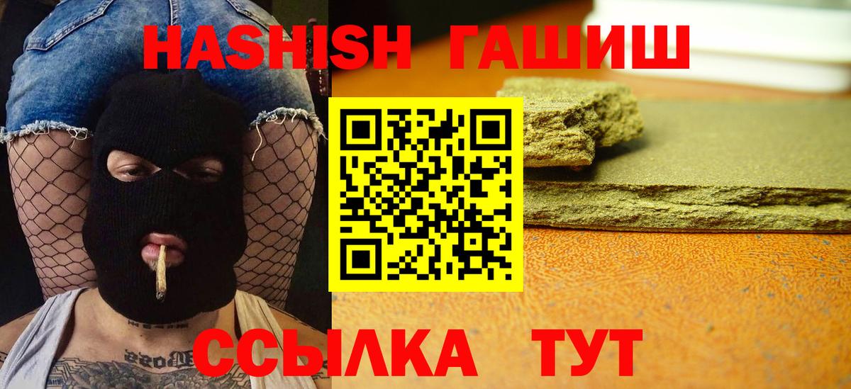 ГАШИШ индика сатива Чебоксары