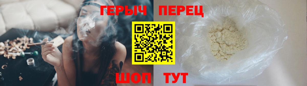 Чебоксары  ГЕРОИН Афган  Вход с VPN 