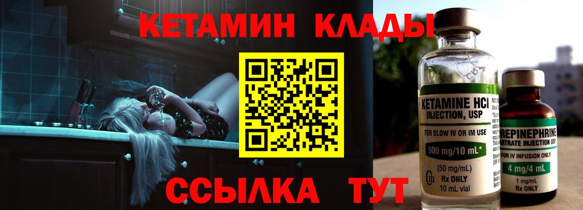 OMG   Вход с VPN  Чебоксары  Кетамин ketamine 