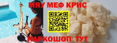 синтетический гашиш Кунгур