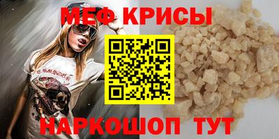 экстази Кумертау