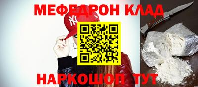 синтетический гашиш Кунгур