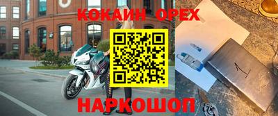 экстази Кумертау