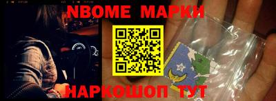 синтетический гашиш Кунгур