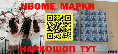 экстази Кумертау