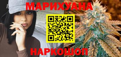 синтетический гашиш Кунгур