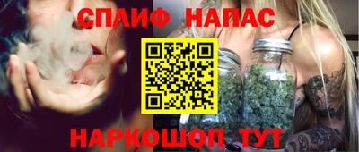 синтетический гашиш Кунгур