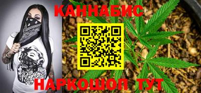 синтетический гашиш Кунгур