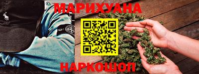 синтетический гашиш Кунгур