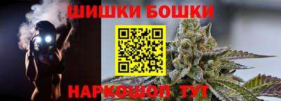 синтетический гашиш Кунгур