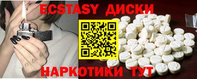 синтетический гашиш Кунгур