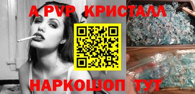 синтетический гашиш Кунгур