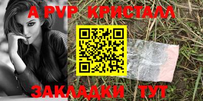 синтетический гашиш Кунгур