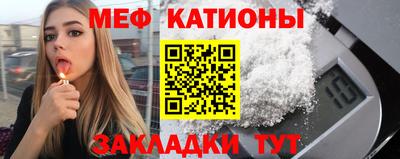 экстази Кумертау