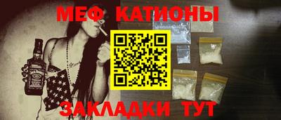 синтетический гашиш Кунгур