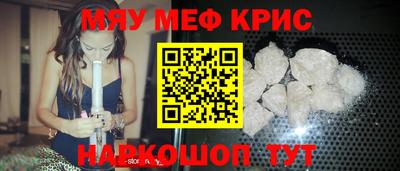 синтетический гашиш Кунгур