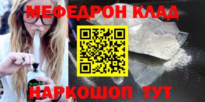синтетический гашиш Кунгур