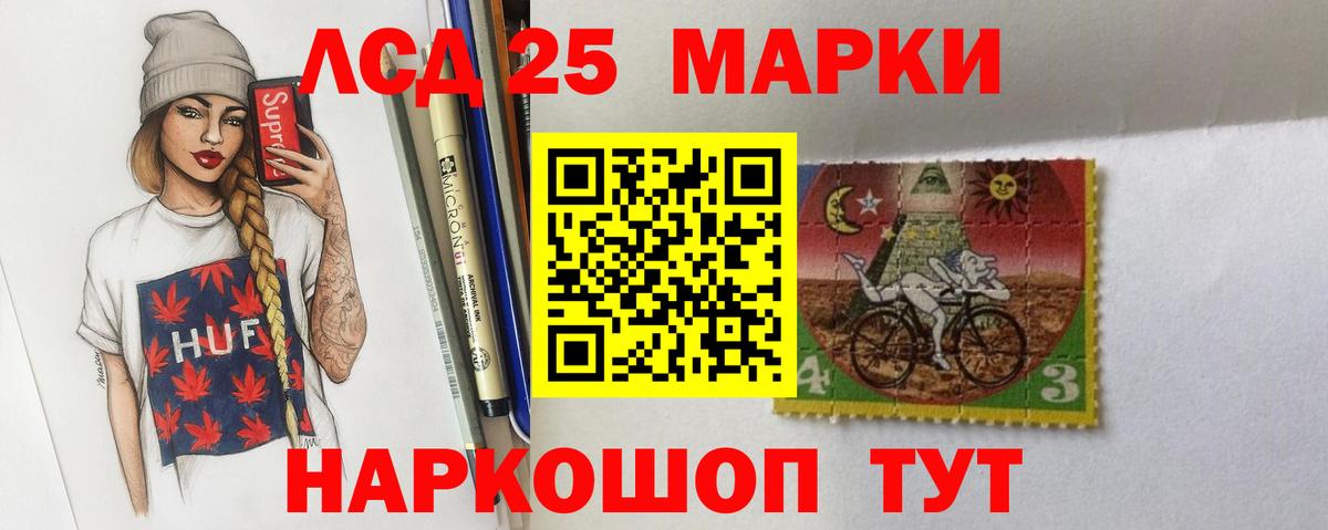 ЛСД экстази кислота Чебоксары