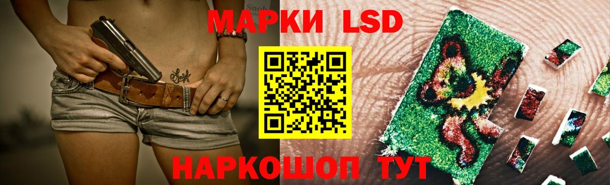 Чебоксары  Лсд 25 экстази  Вход с VPN  ЛСД экстази ecstasy  Лсд 25 экстази кислота 