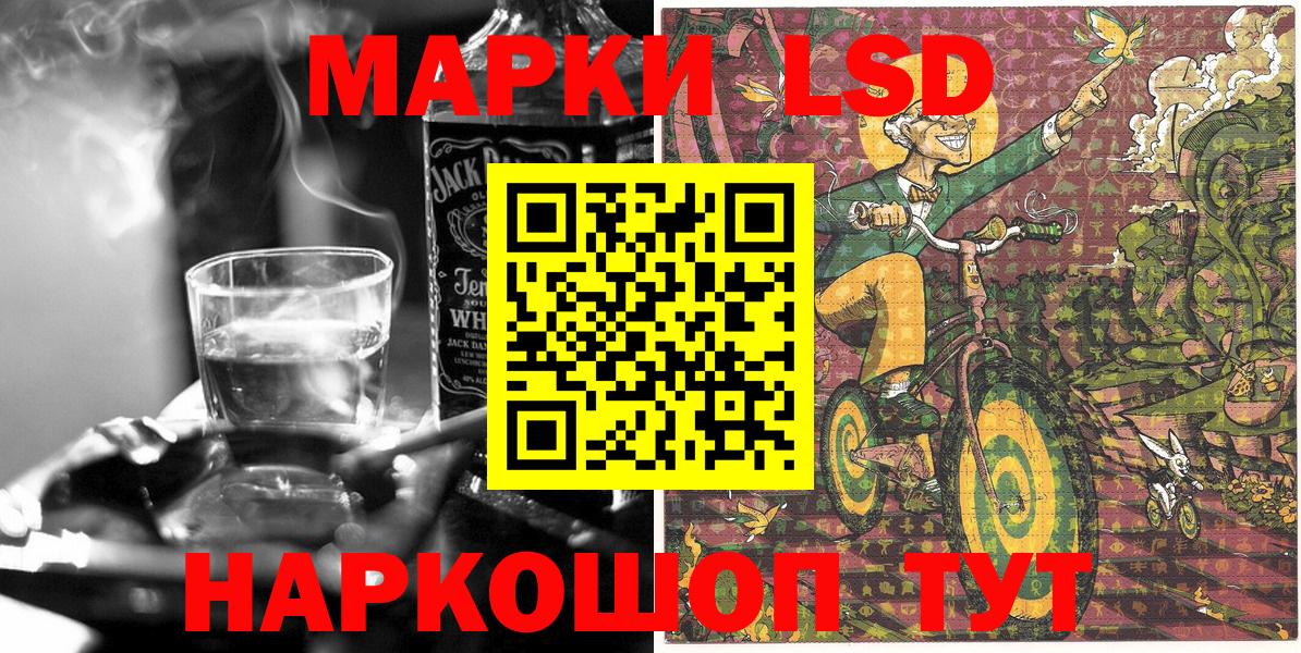 Марки NBOMe 1,8мг Чебоксары