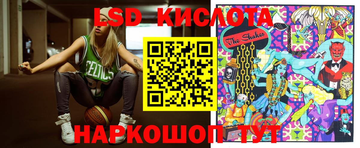 Чебоксары  Марки 25I-NBOMe 1,5мг  Вход с VPN  Марки 25I-NBOMe  Марки 25I-NBOMe 1,5мг 