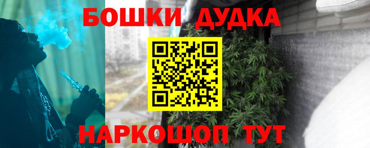 Бошки марихуана THC 21% Чебоксары