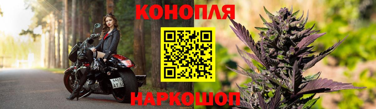 Канабис Amnesia  Вход с VPN  Чебоксары  Бошки марихуана семена 